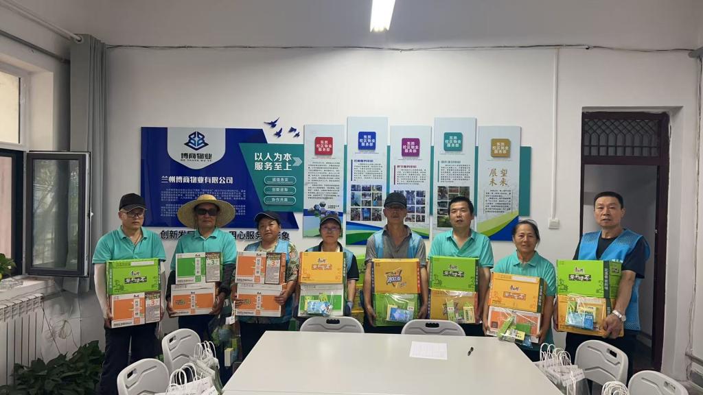 公司所属博商物业公司开展“夏送清凉”慰问活动